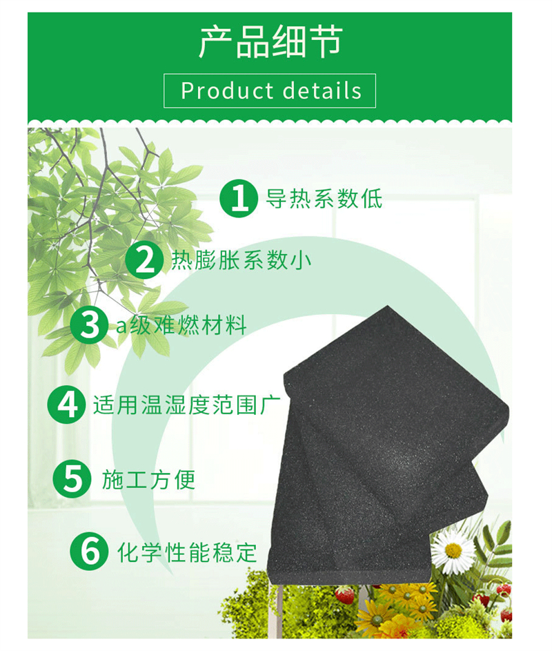 保溫隔熱用發泡玻璃保溫板出廠價格
