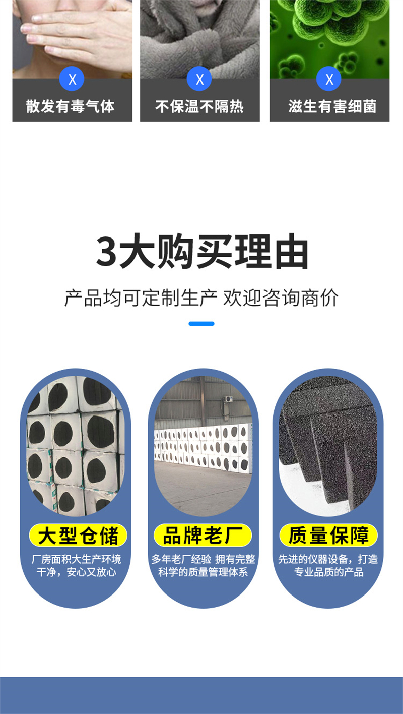 外墻用泡沫玻璃板廠家地址