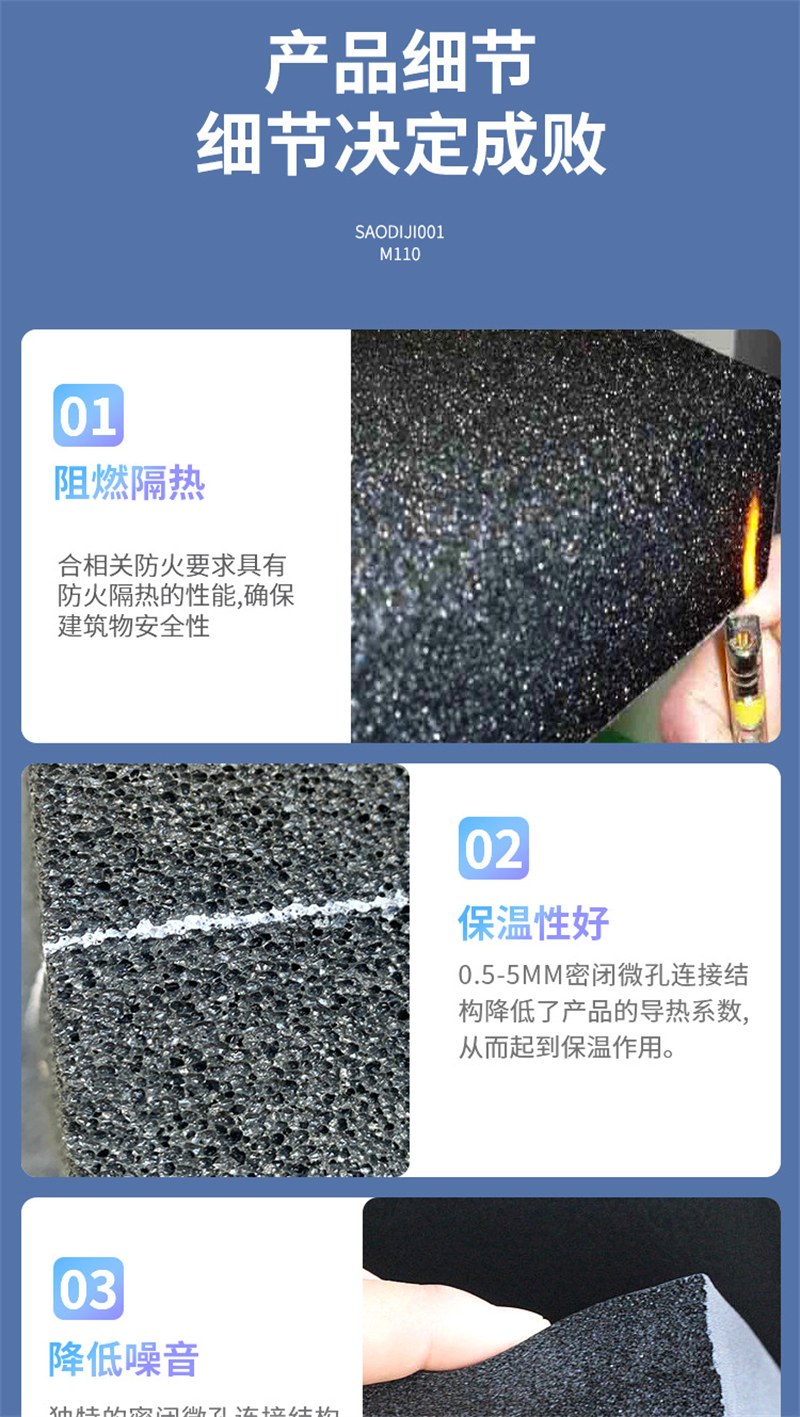 建筑用泡沫玻璃板