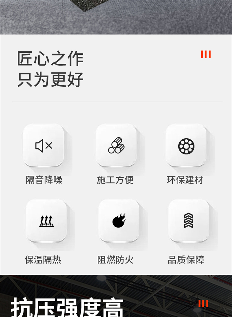 防火用玻璃發(fā)泡板大廠家