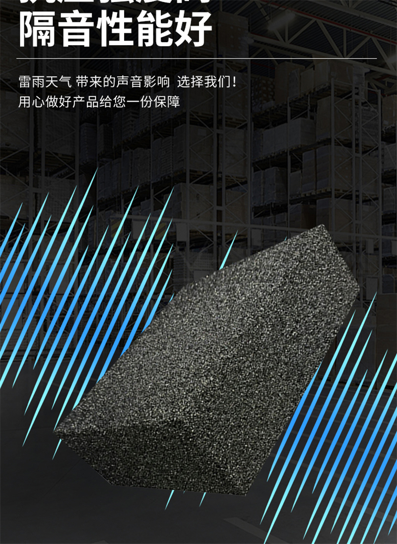 樓頂用玻璃發(fā)泡板批發(fā)