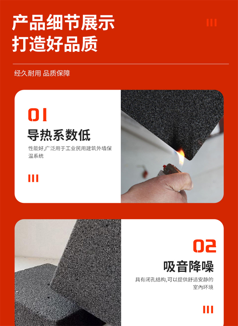 生產(chǎn)泡沫玻璃保溫板廠家