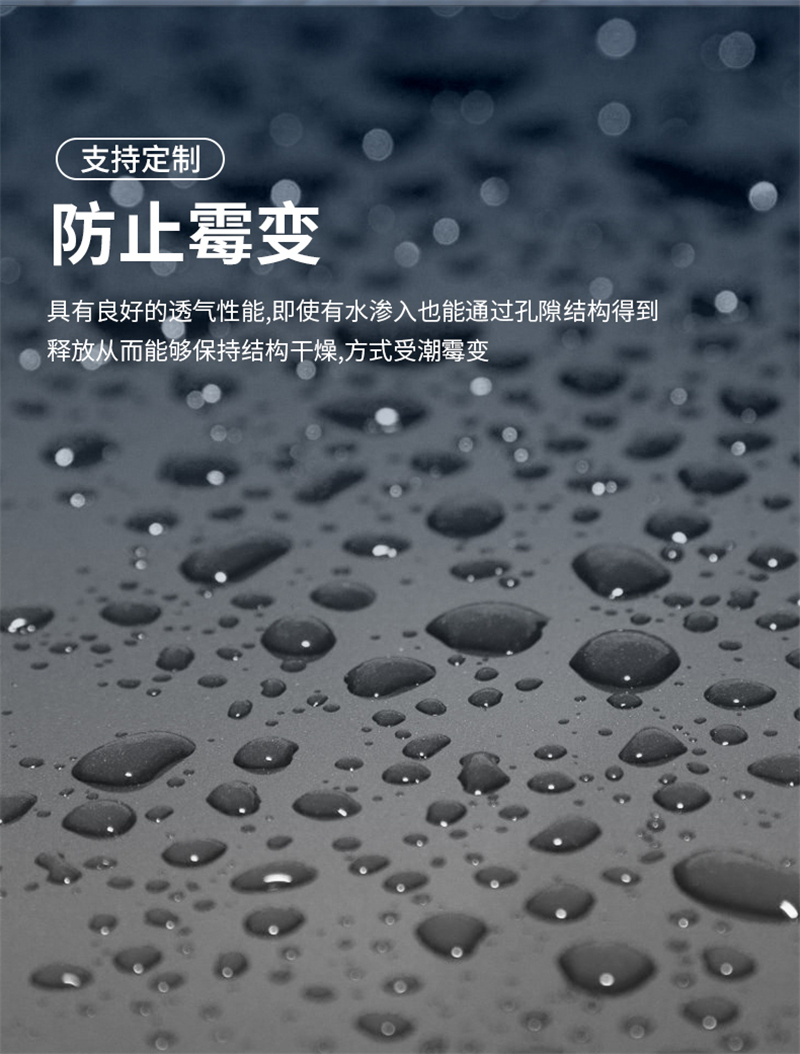 泡沫玻璃板附近的廠家