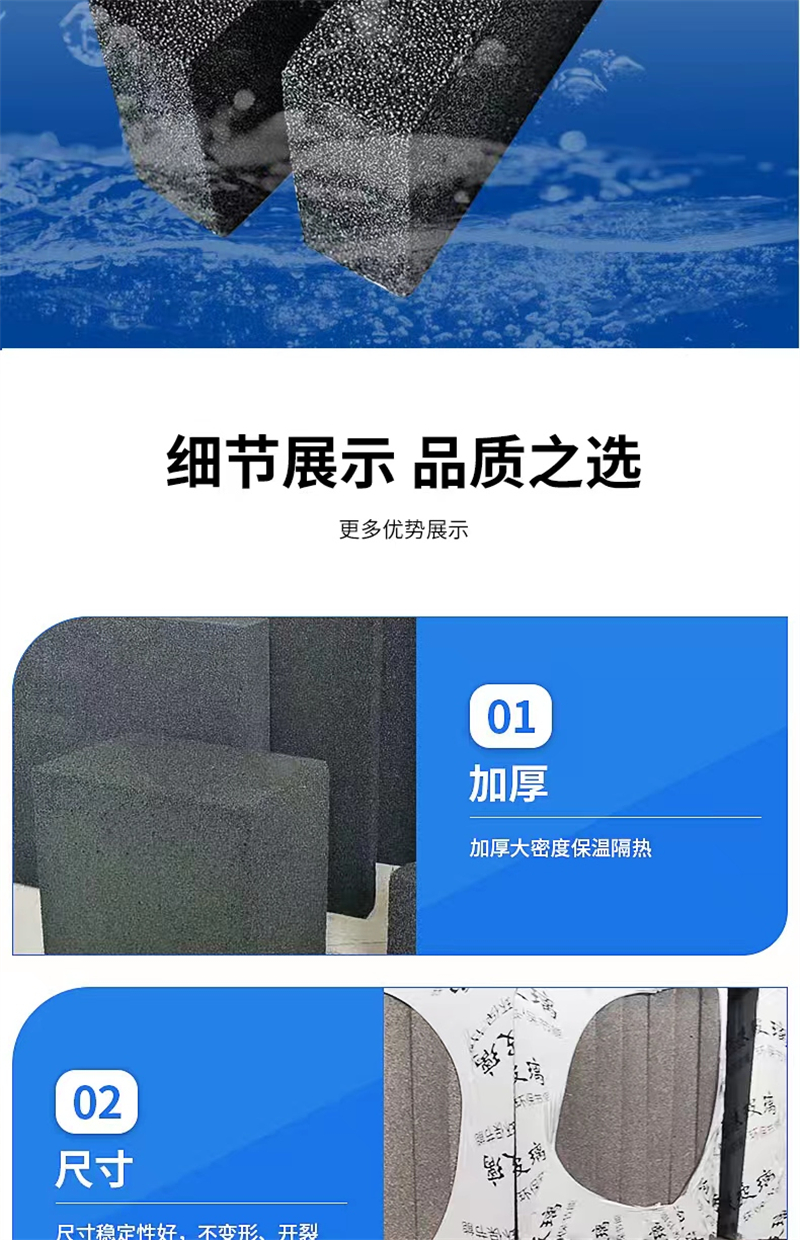 防火保溫用發(fā)泡玻璃板