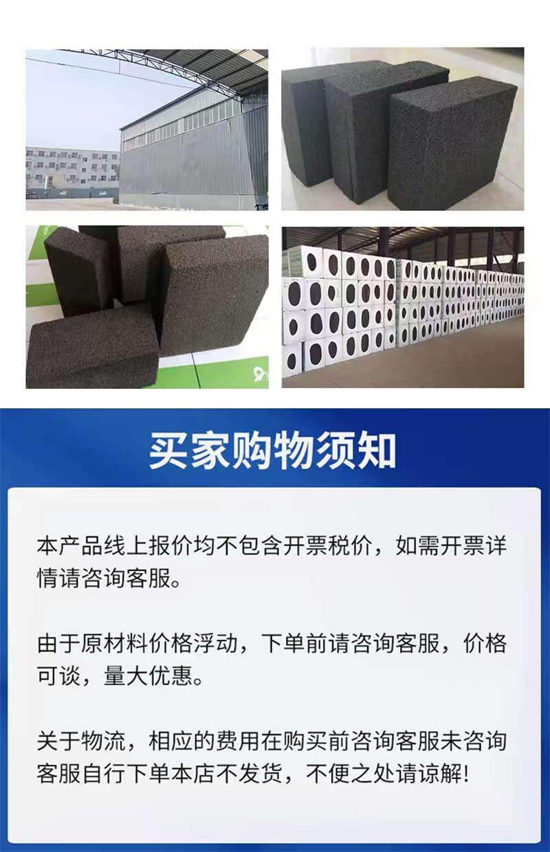 節(jié)能保溫用泡沫玻璃保溫板
