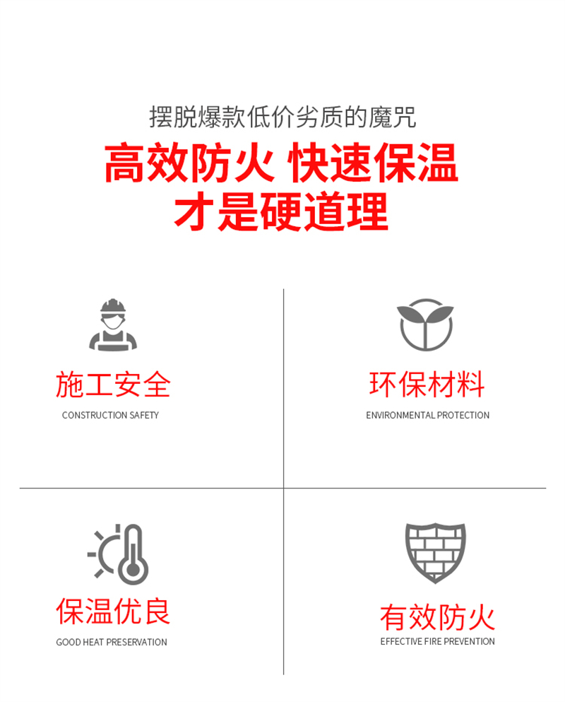 泡沫玻璃保溫板批發(fā)
