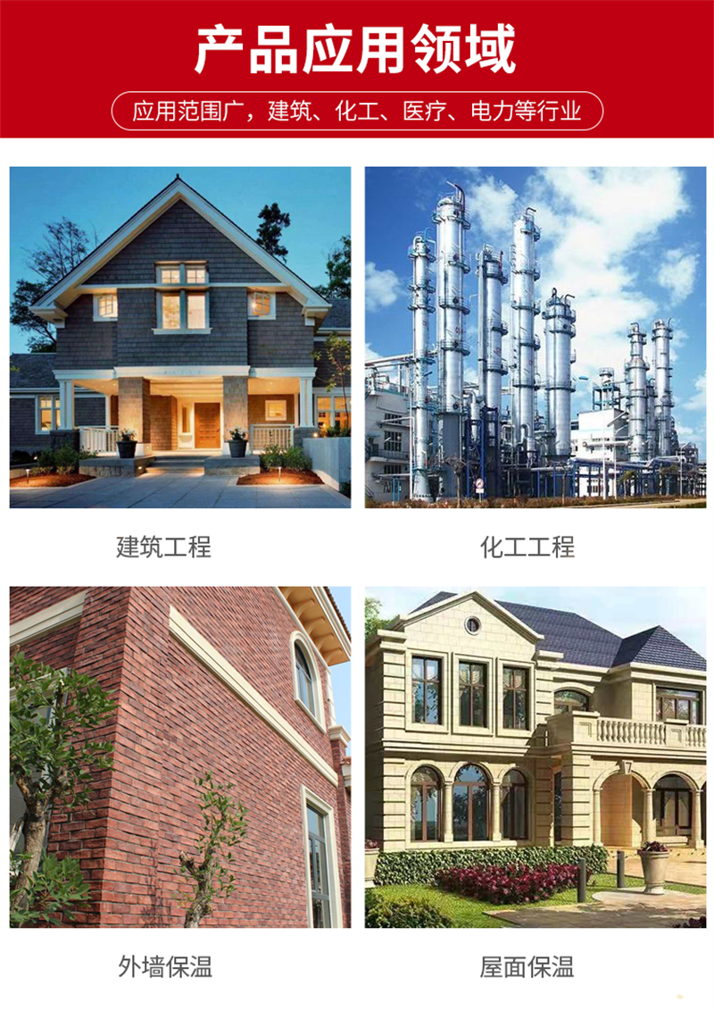 泡沫玻璃保溫板批發(fā)