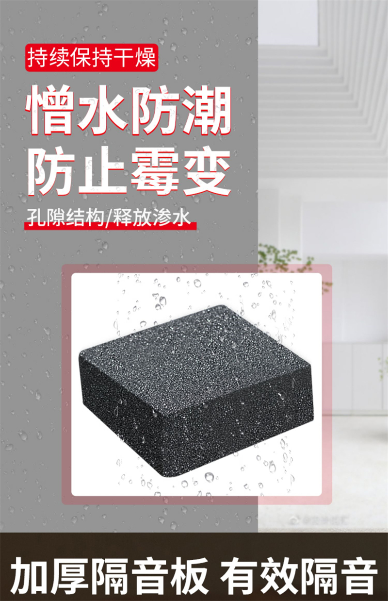 生產(chǎn)泡沫玻璃保溫板廠家