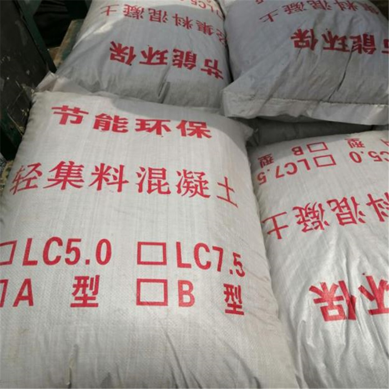 環保用輕骨料混凝土廠