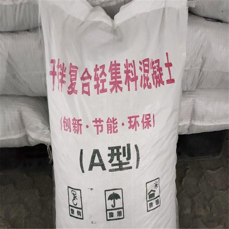 屋面用輕集料保溫砂漿工廠銷售