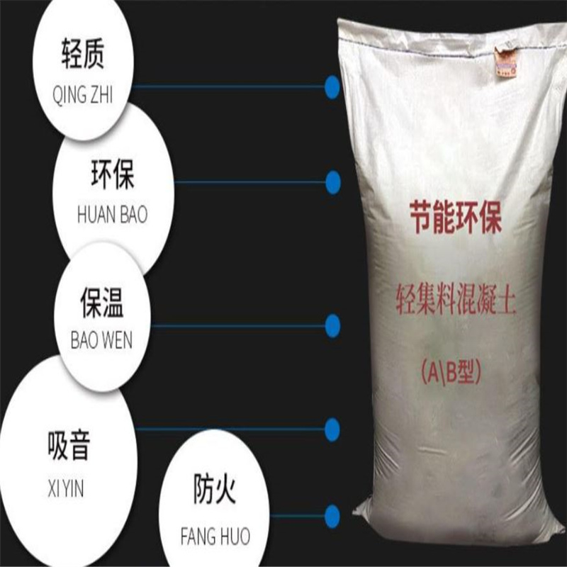 輕集料保溫砂漿批發(fā)電話
