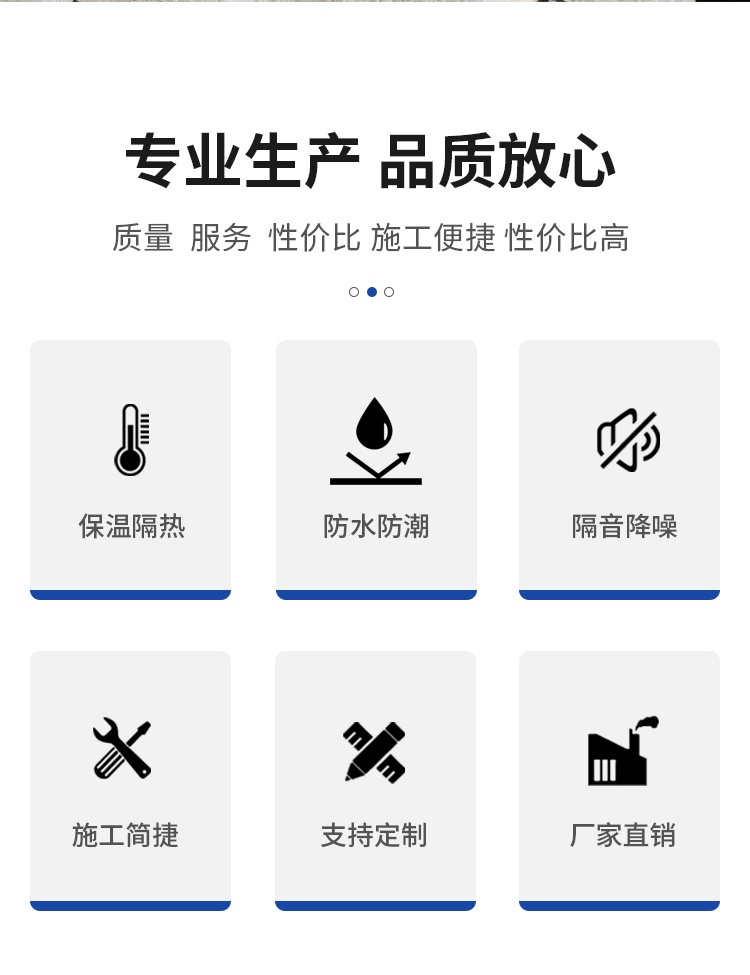 樓頂用滲透板生產廠家