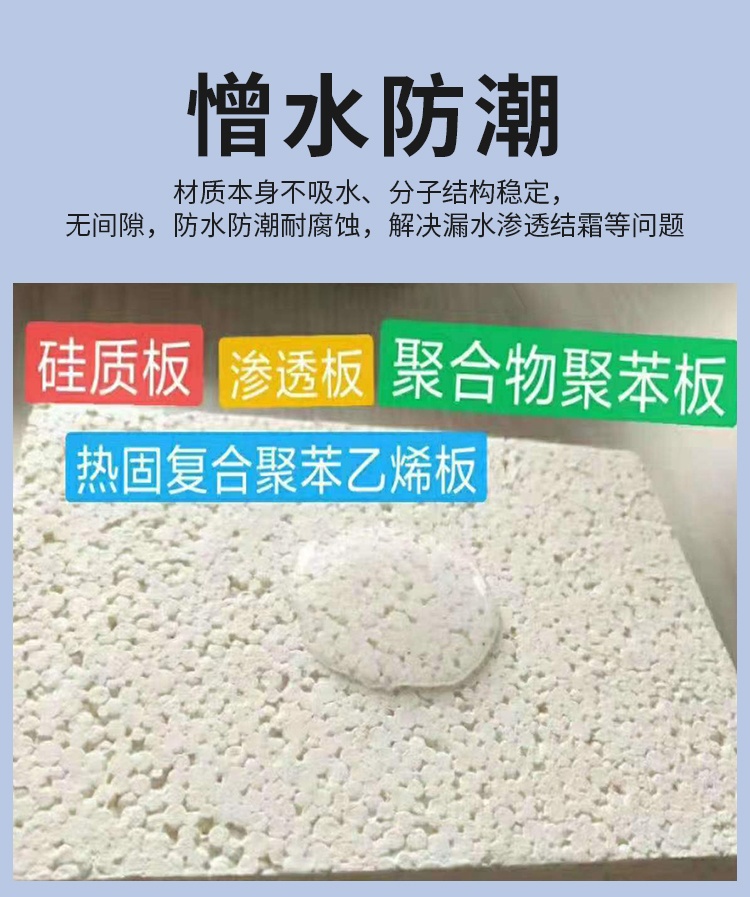 防水保溫用纖維膨珠保溫板
