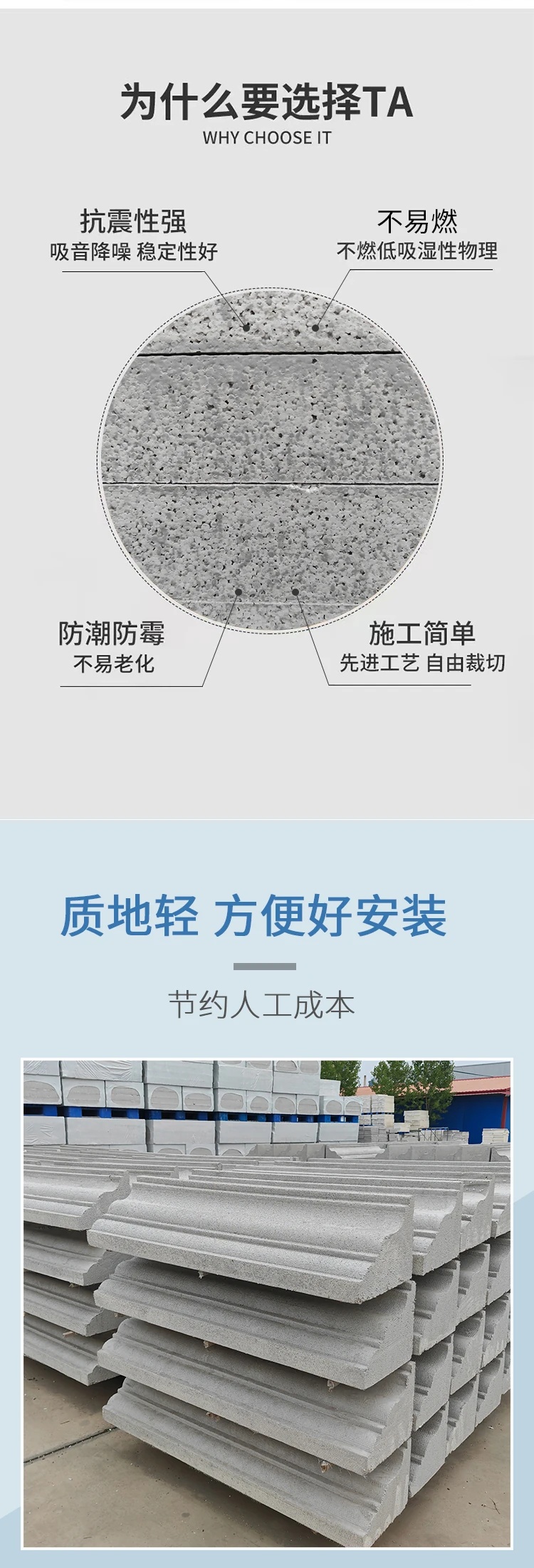 防火用勻質板是什么價格