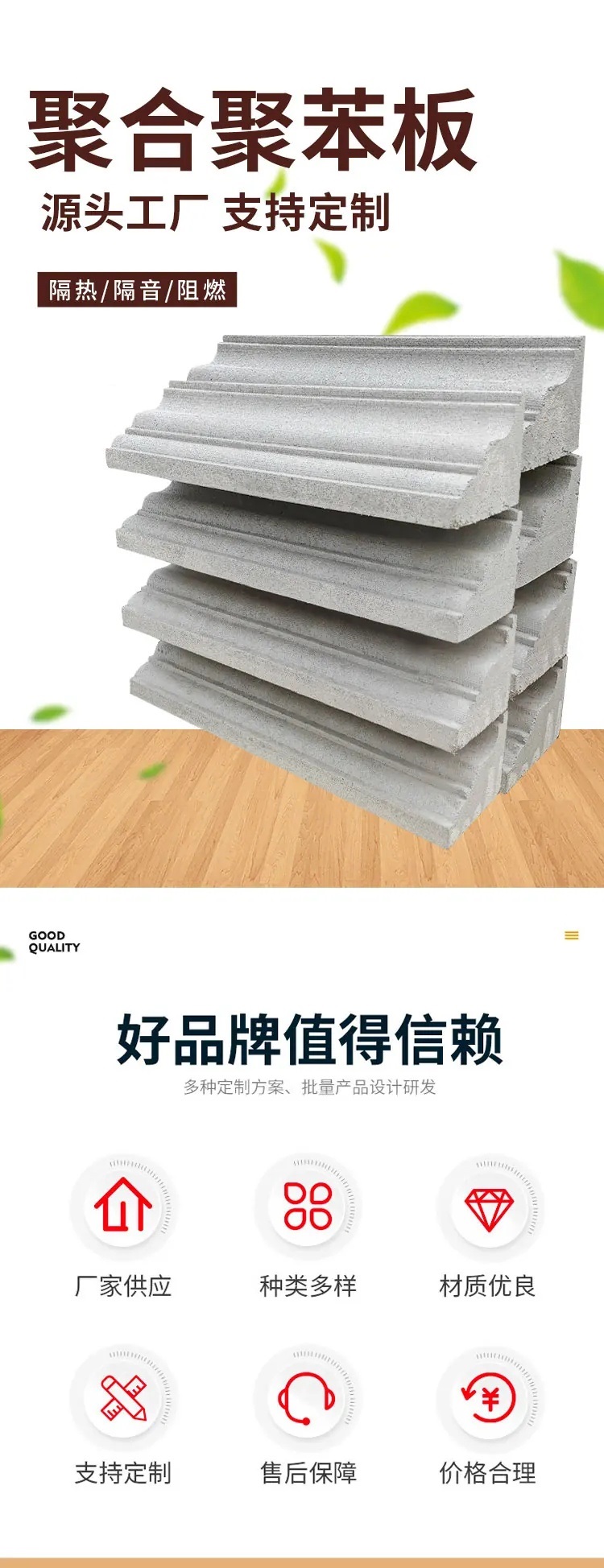硅質滲透板公司電話