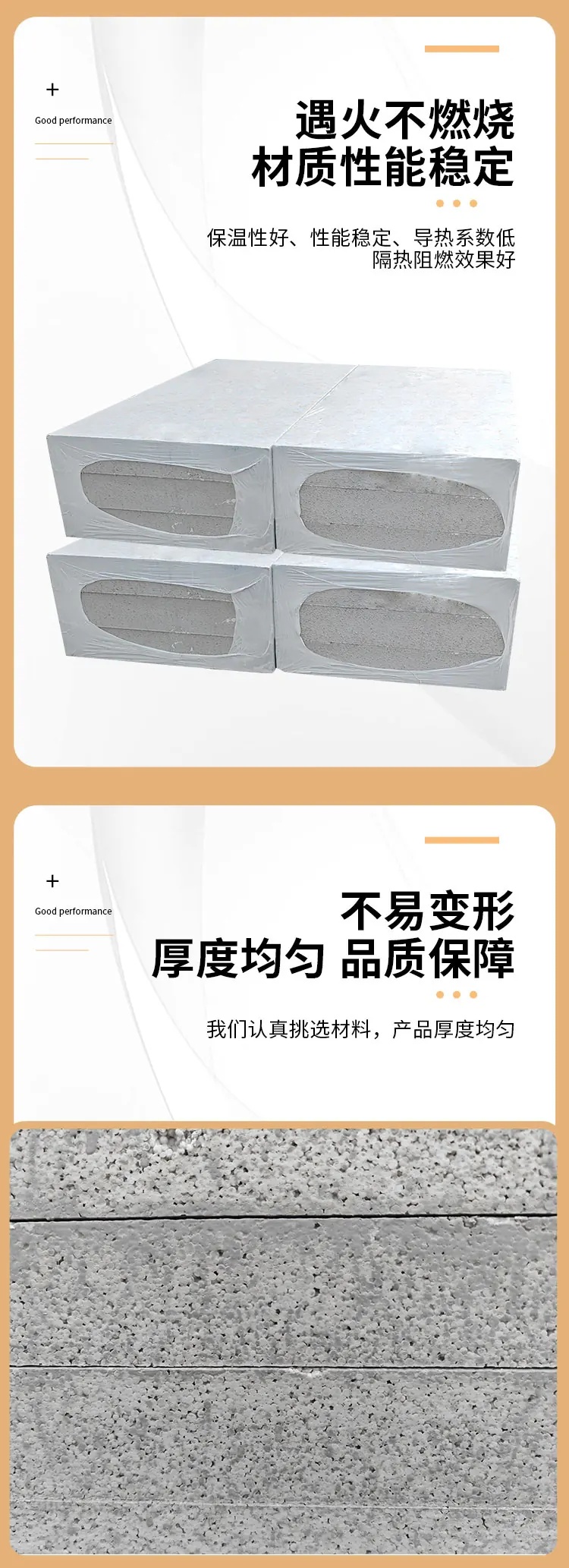硅質滲透板公司電話
