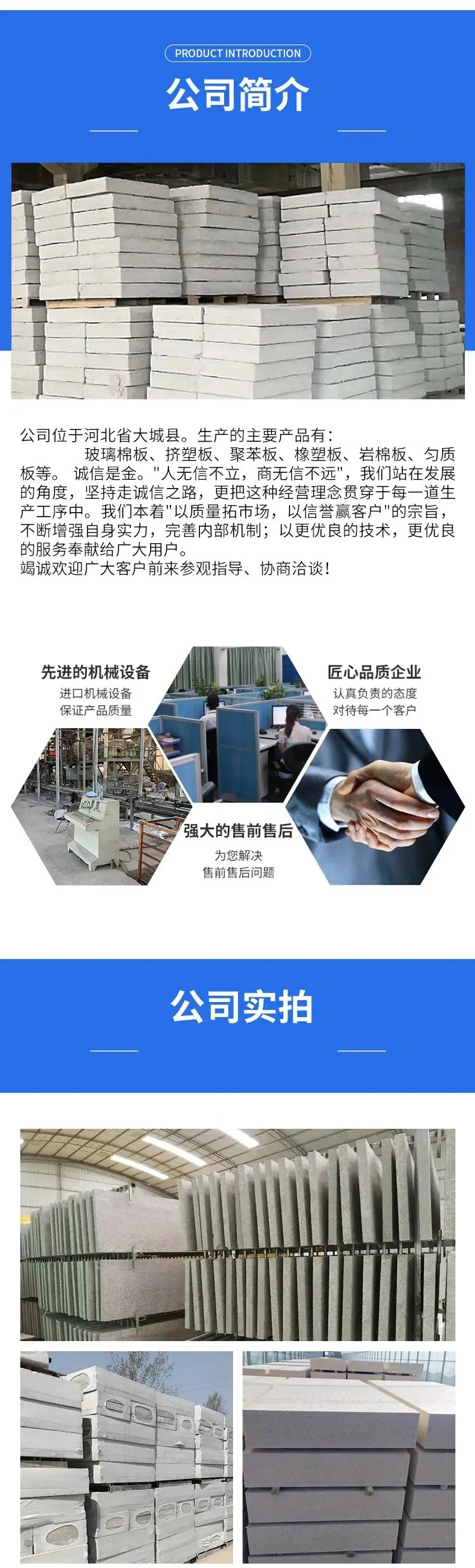 硅質滲透板公司電話
