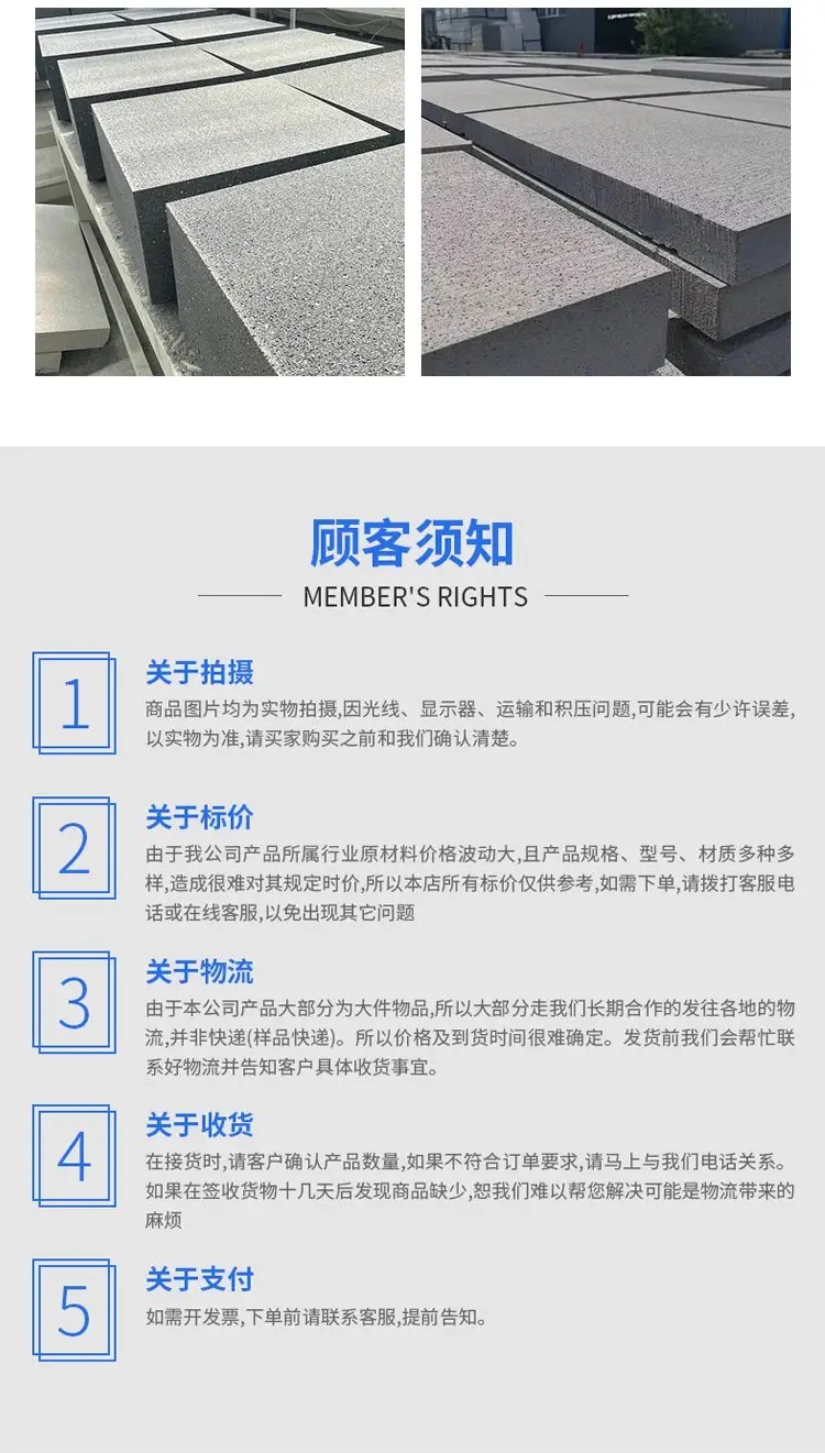 隔離帶用聚合物聚苯板產品價格