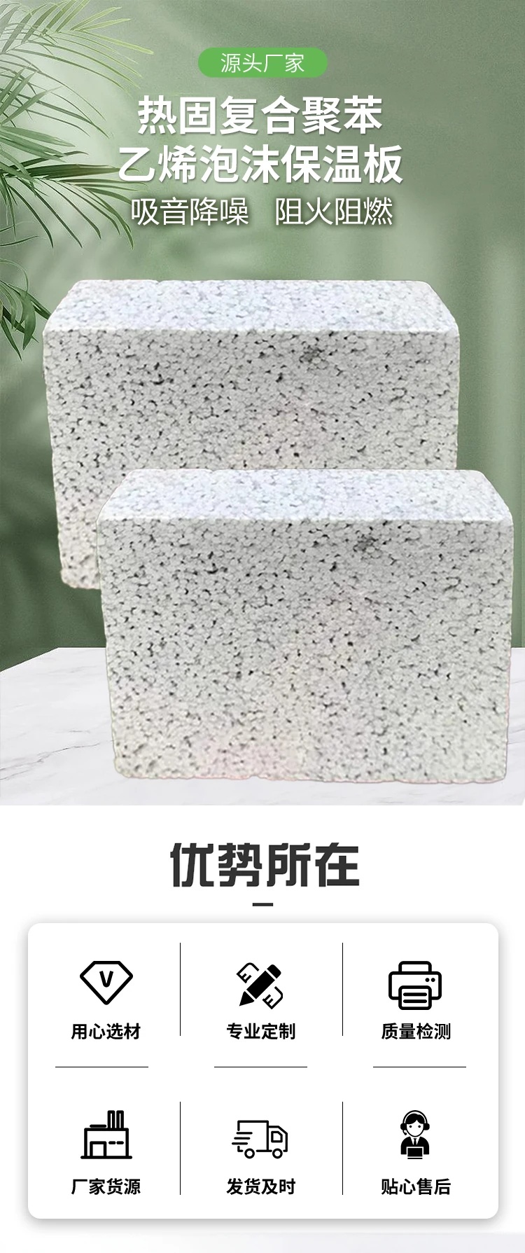 硅質滲透板公司電話