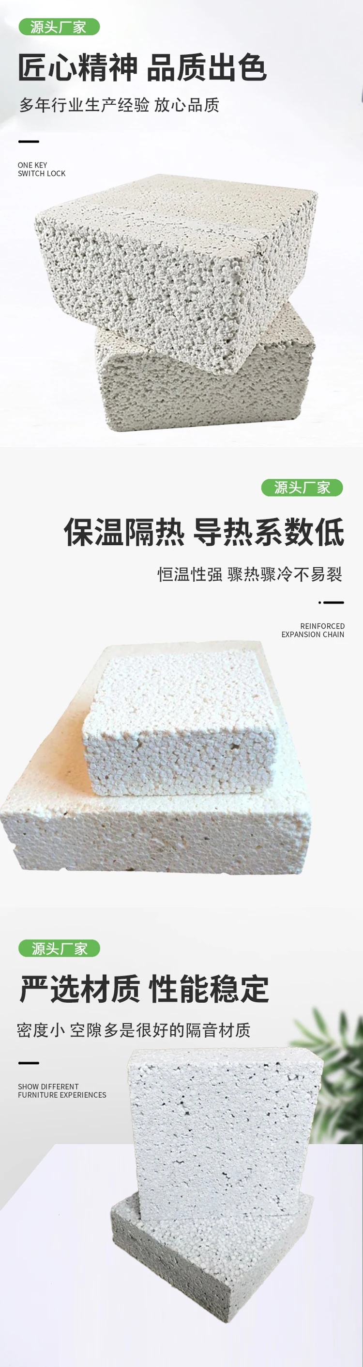 內(nèi)墻用無機(jī)復(fù)合顆粒保溫板廠家聯(lián)系電話