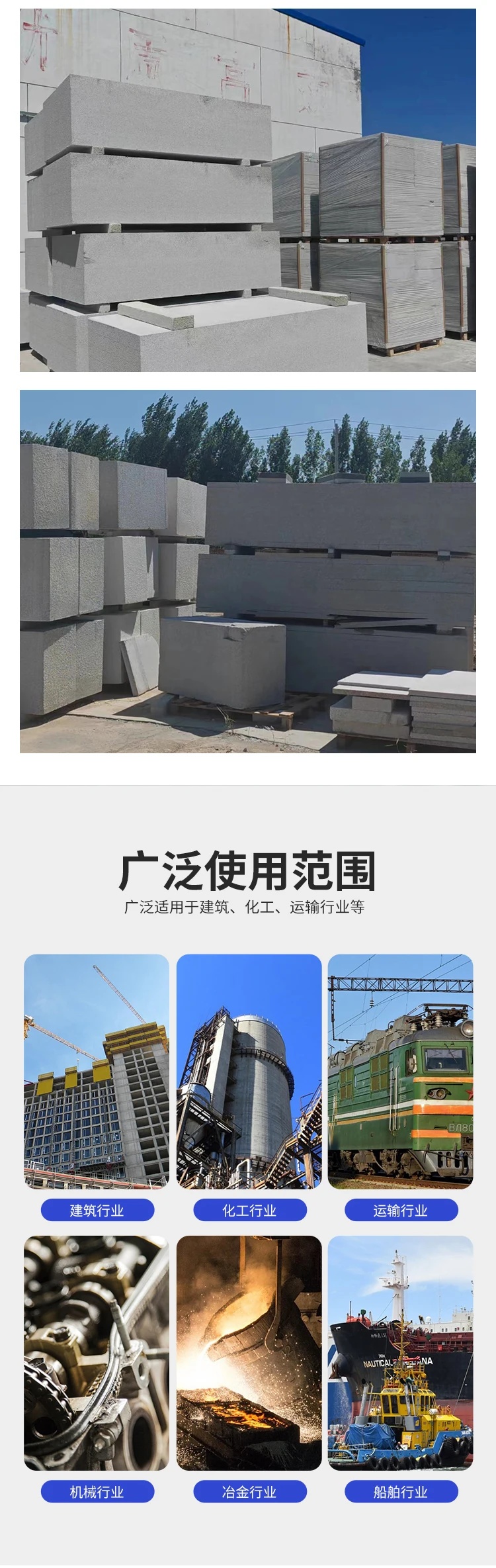 屋面用無機復(fù)合顆粒保溫板實體工廠