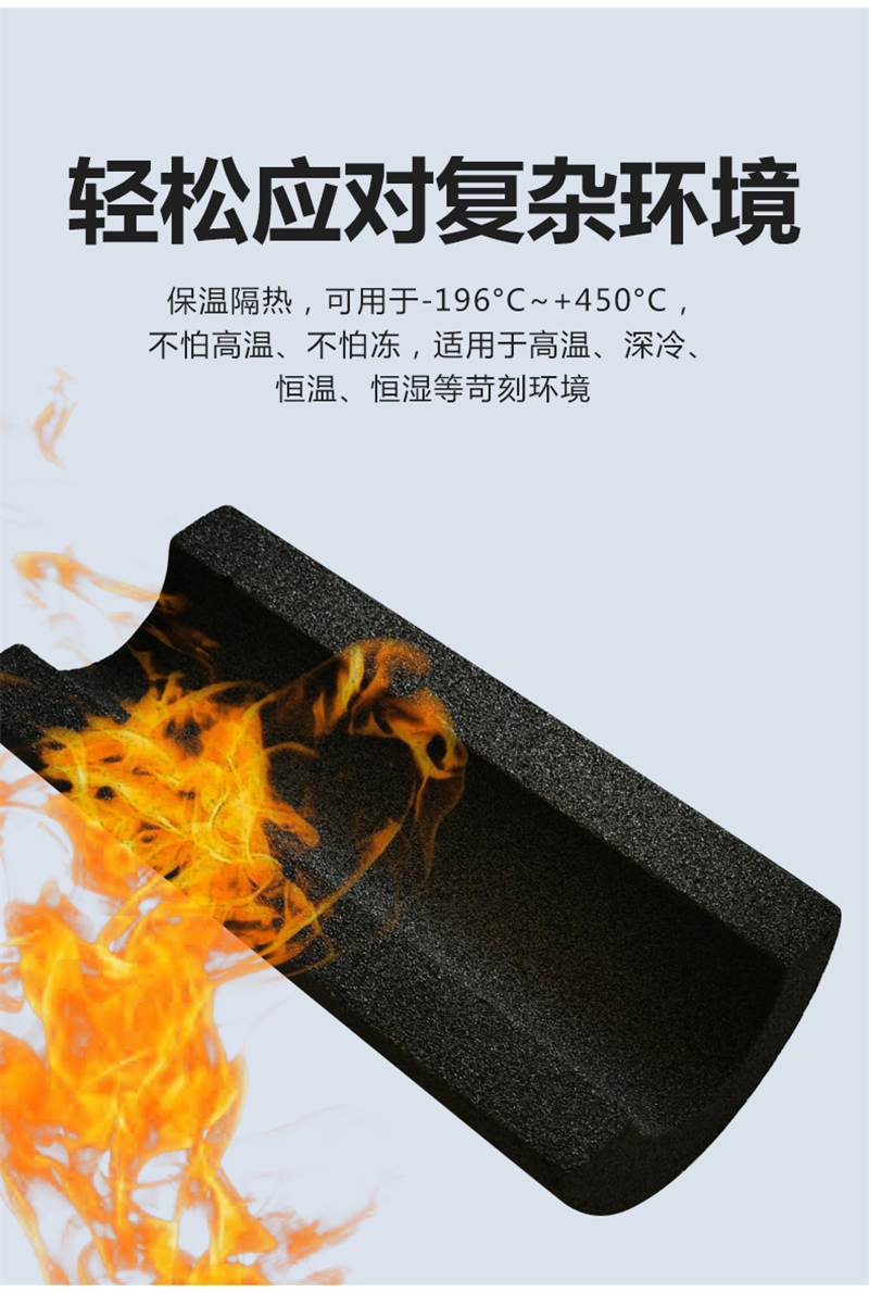 山東發(fā)泡玻璃管殼廠(chǎng)