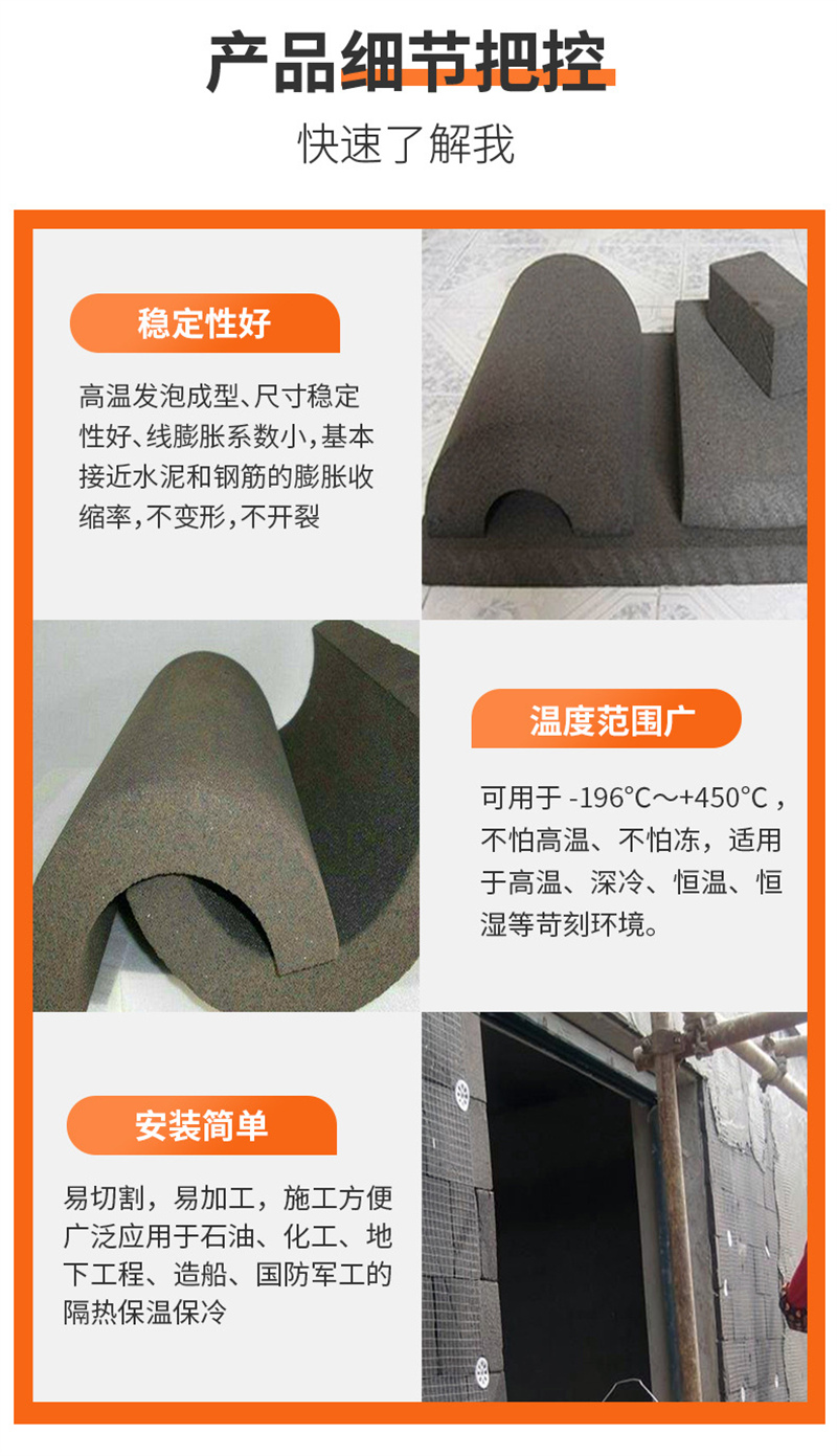 云南發(fā)泡玻璃管公司電話