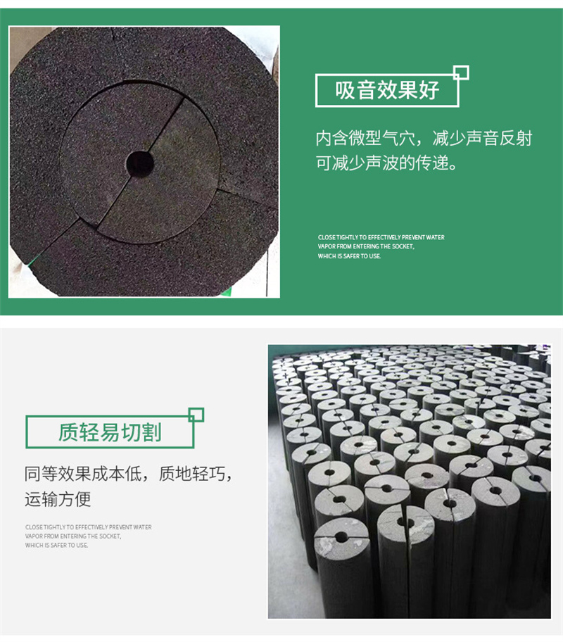 陜西玻璃發(fā)泡保溫管含稅價格