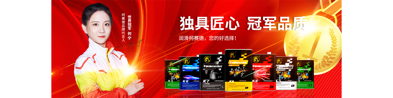 公司介绍