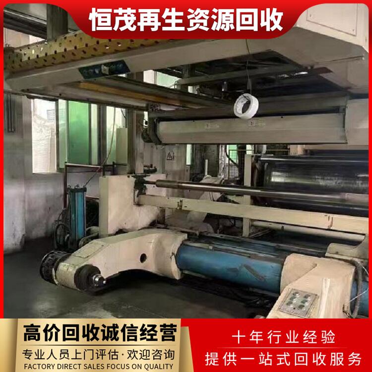 中山沙溪鎮(zhèn)工廠設備拆除回收商場拆除回收