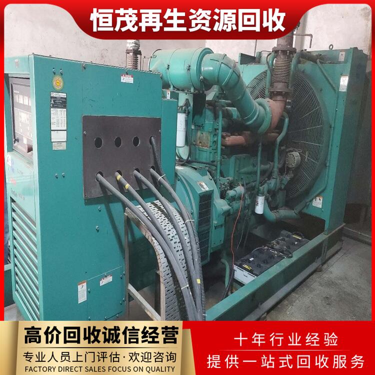 東莞大朗鎮(zhèn)廢舊工廠設(shè)備回收冷水機(jī)組回收