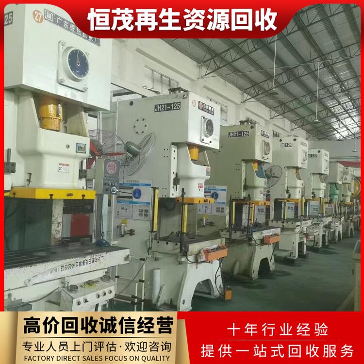 東莞企石鎮(zhèn)工廠設備拆除回收化工設備回收多少錢