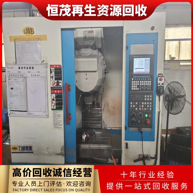 中山阜沙鎮(zhèn)廢舊機(jī)器設(shè)備回收辦公設(shè)備回收什么價(jià)錢