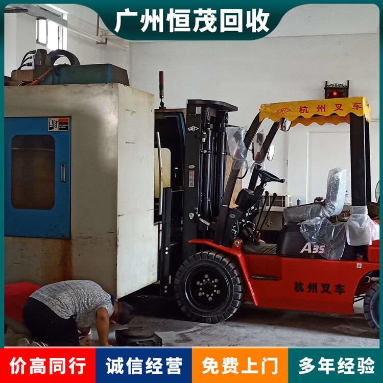 廣州市白云區二手設備工廠物資回收印刷廠設備回收公司