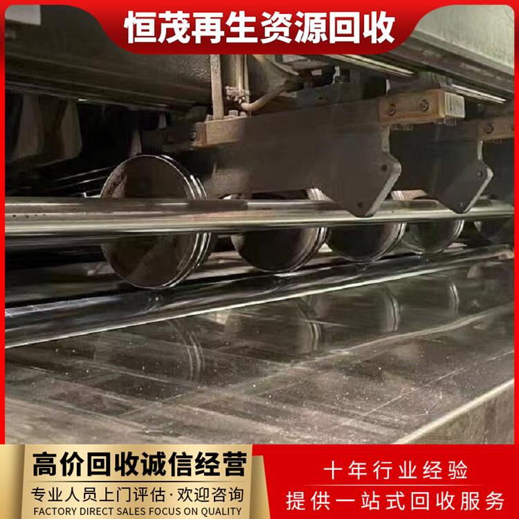 清遠(yuǎn)佛岡電鍍廠舊設(shè)備回收工廠設(shè)備回收公司