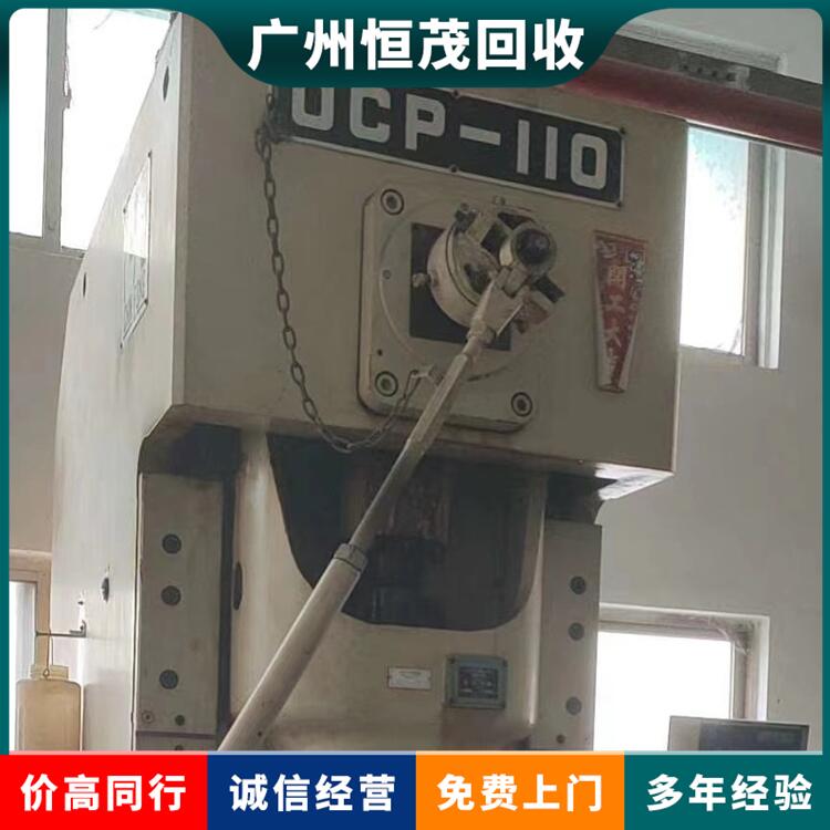 中山大涌鎮(zhèn)專注制冷設(shè)備回收二手制藥設(shè)備回收