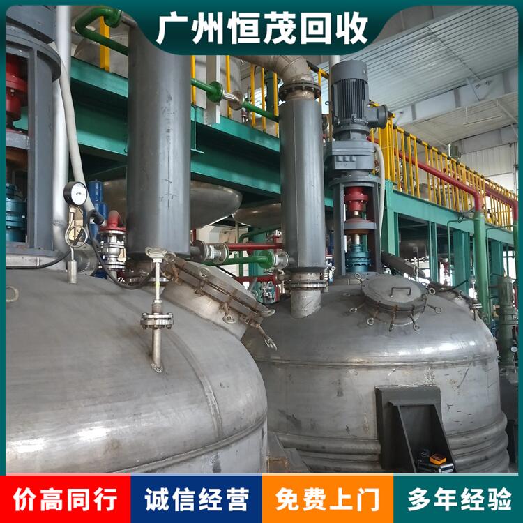 中山三鄉(xiāng)鎮(zhèn)二手設(shè)備工廠物資回收五金廠設(shè)備回收公司