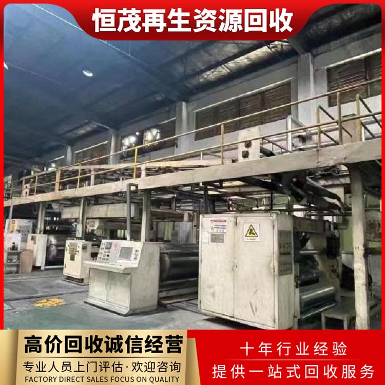 東莞東坑鎮(zhèn)工廠設(shè)備回收木工設(shè)備回收公司