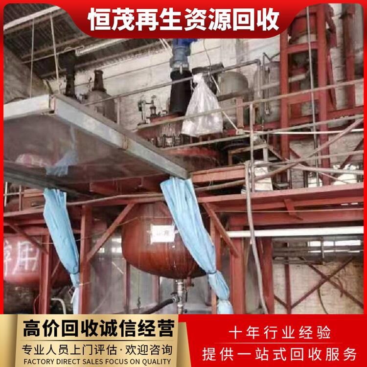 廣州市海珠區(qū)食品廠二手設(shè)備設(shè)制冷設(shè)備回收多少錢