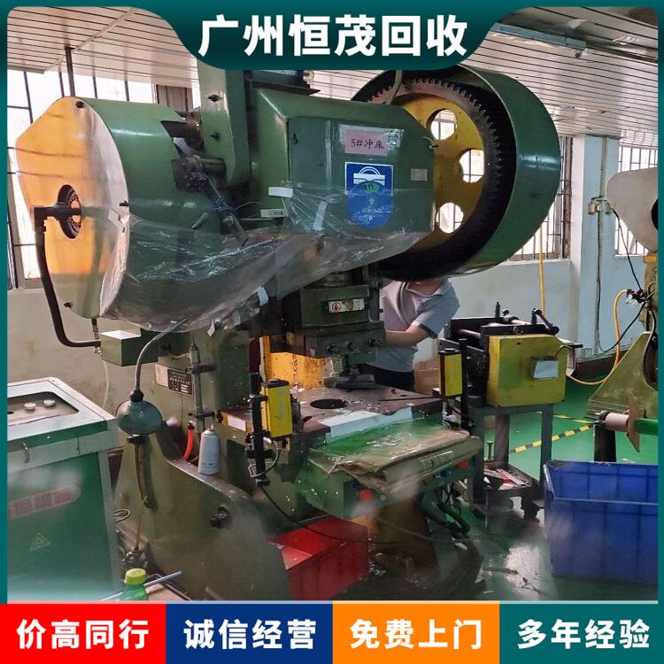 東莞東城區(qū)機(jī)器數(shù)控設(shè)備回收印刷廠設(shè)備回收