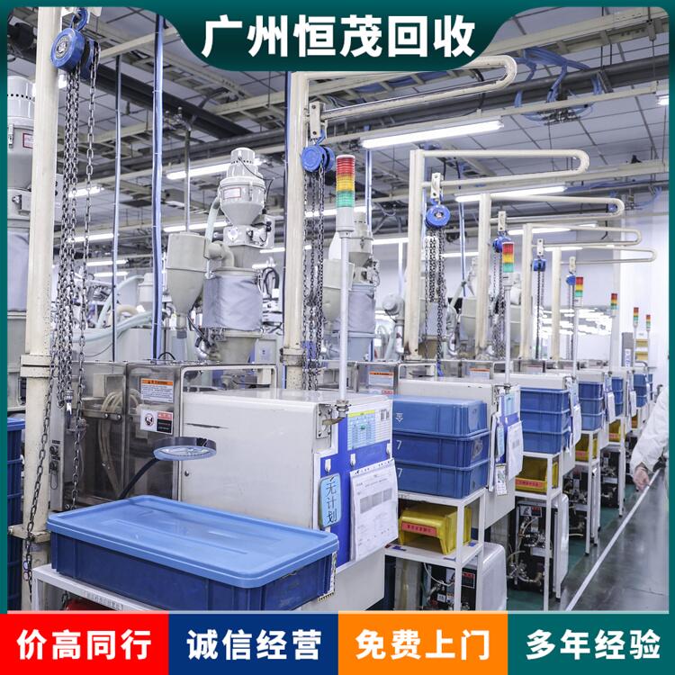 廣州市從化二手機械設(shè)備回收報廢辦公設(shè)備回收
