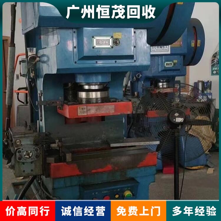 江門新會區(qū)工廠設(shè)備拆除回收二手化工設(shè)備回收