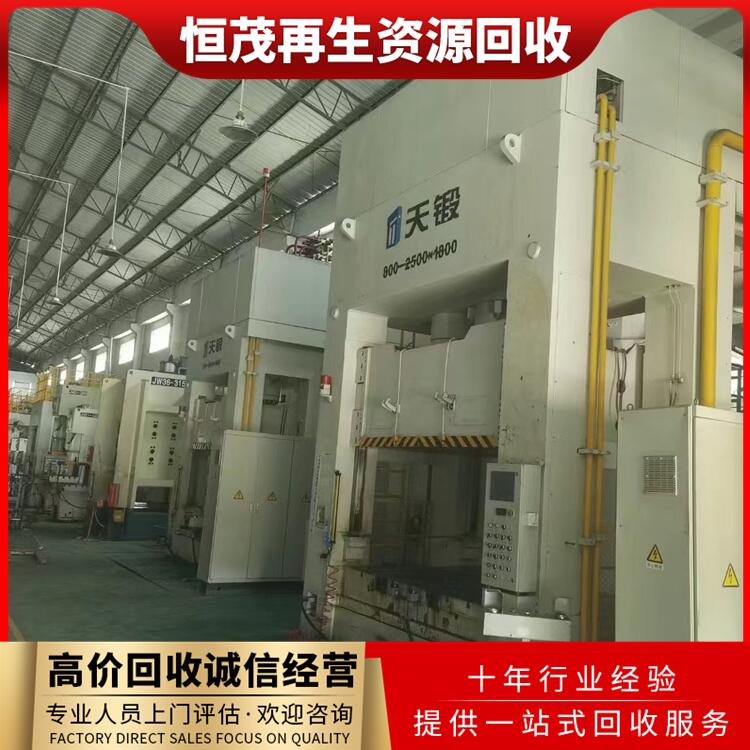 東莞企石鎮(zhèn)工廠設備拆除回收化工設備回收多少錢