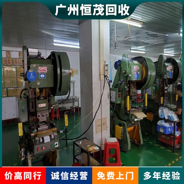 深圳市羅湖區(qū)二手舊設(shè)備長期回收廢舊木工設(shè)備回收
