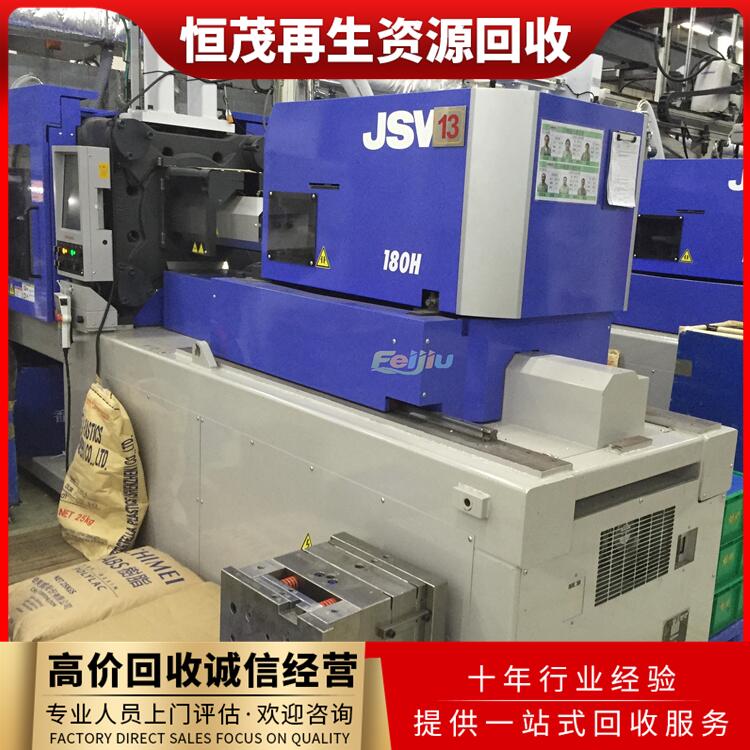 東莞橫瀝鎮(zhèn)專注制冷設(shè)備回收工廠設(shè)備回收價(jià)格