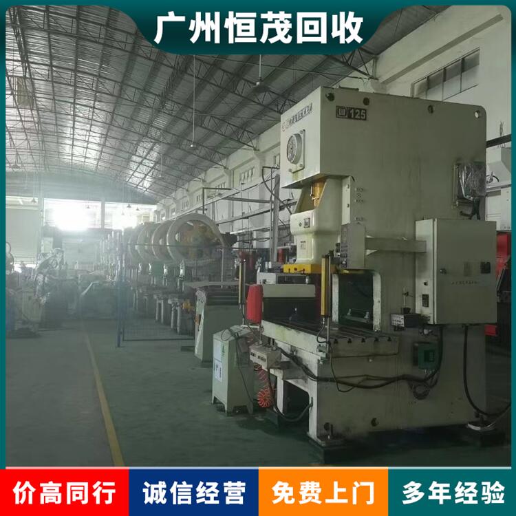 中山民眾鎮(zhèn)電鍍廠舊設(shè)備回收制藥設(shè)備回收附近商家