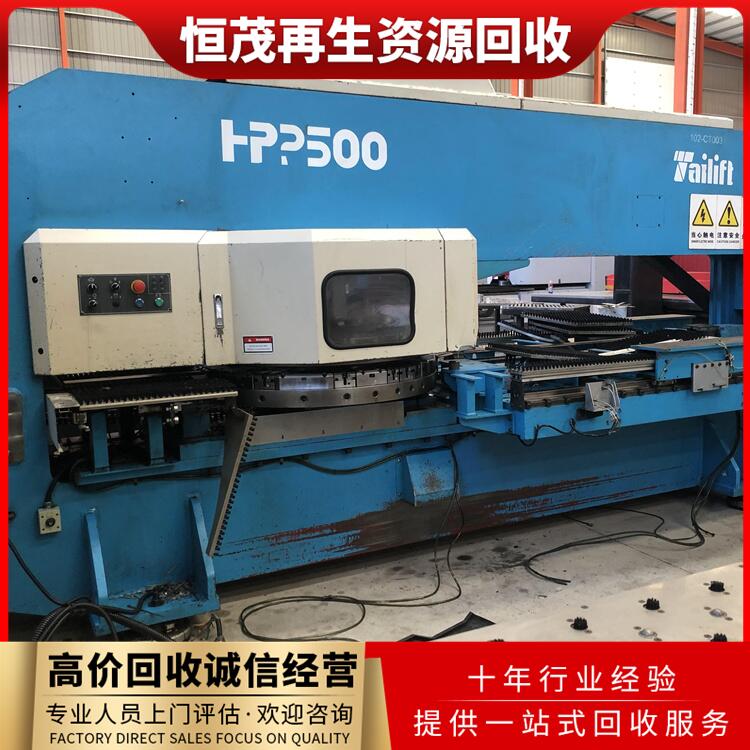 廣州市白云區二手設備工廠物資回收印刷廠設備回收公司