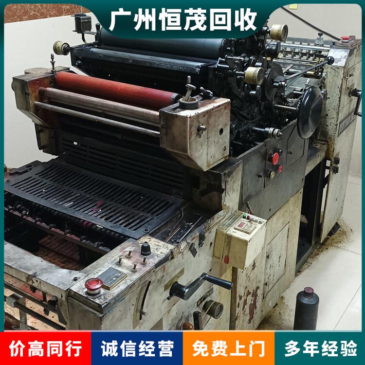 惠州惠城區(qū)食品廠二手設(shè)備設(shè)辦公設(shè)備回收