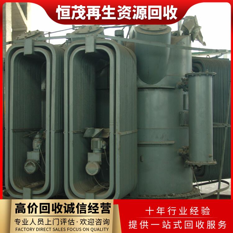 惠州惠東二手舊設(shè)備長(zhǎng)期回收?qǐng)?bào)廢電力設(shè)備回收
