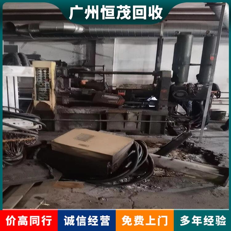 廣州市海珠區(qū)食品廠二手設(shè)備設(shè)制冷設(shè)備回收多少錢